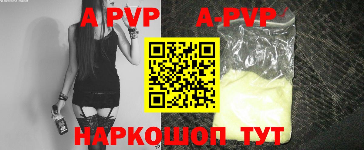 Alpha PVP крисы CK Орёл
