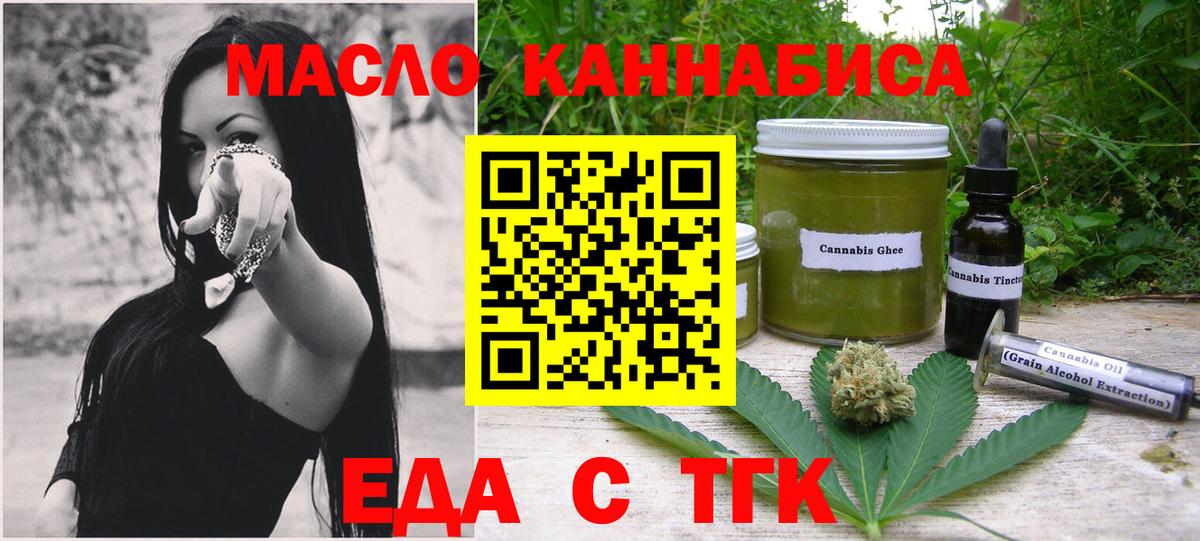 Орёл  Canna-Cookies конопля  Вход с VPN 