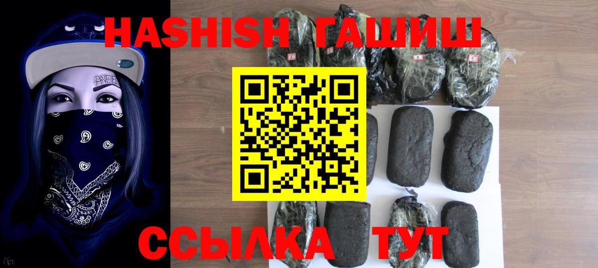 ГАШ 40% ТГК Орёл