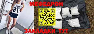 сатива Новозыбков