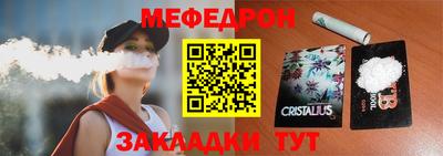 сатива Новозыбков