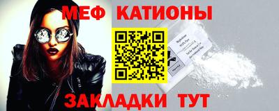 сатива Новозыбков