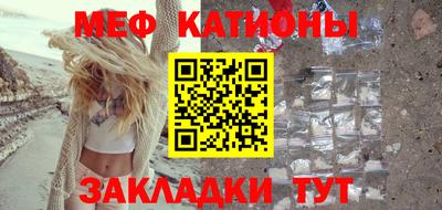 каннабис Новокубанск