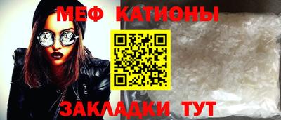 сатива Новозыбков