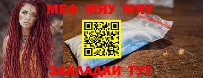 сатива Новозыбков