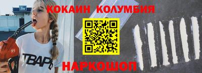 apvp Новодвинск