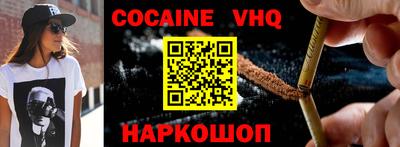 каннабис Новокубанск