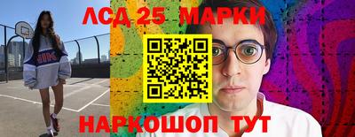 сатива Новозыбков