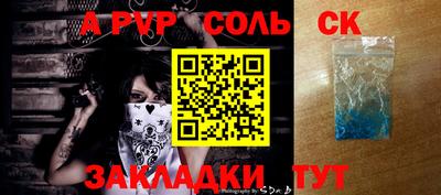 apvp Новодвинск