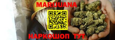 каннабис Новокубанск