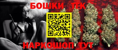 каннабис Новокубанск