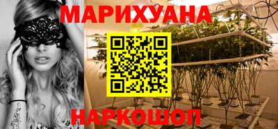 каннабис Новокубанск