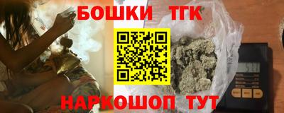 каннабис Новокубанск
