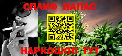 каннабис Новокубанск