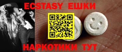 каннабис Новокубанск