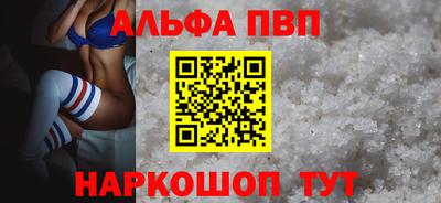 apvp Новодвинск