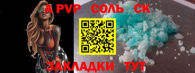 apvp Новодвинск