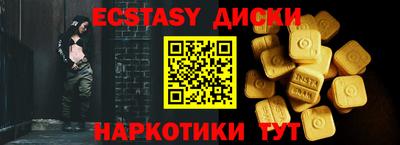 каннабис Новокубанск