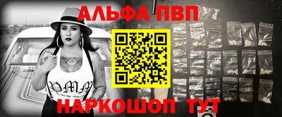 apvp Новодвинск
