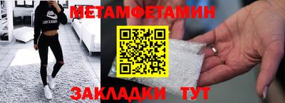 каннабис Новокубанск