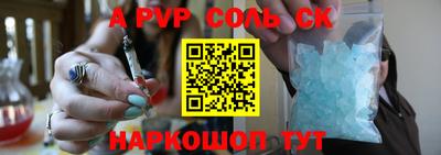 apvp Новодвинск