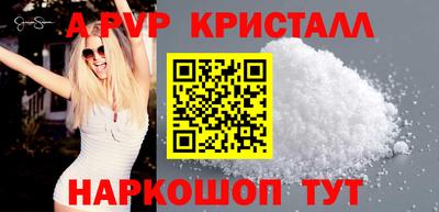 каннабис Новокубанск