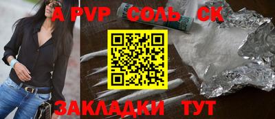 сатива Новозыбков