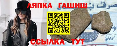 сатива Новозыбков