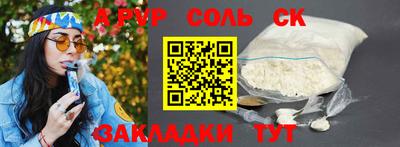 каннабис Новокубанск