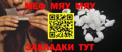 сатива Новозыбков
