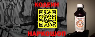 сатива Новозыбков