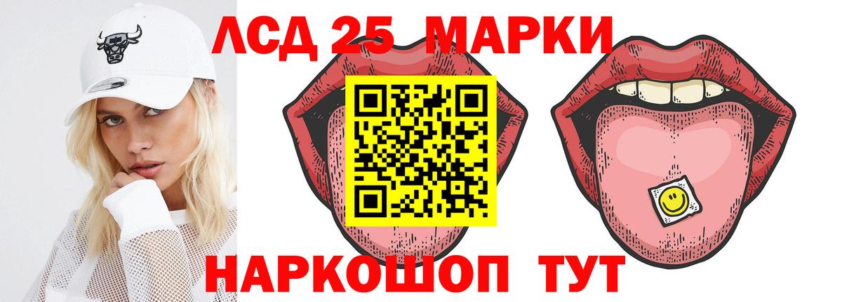 Орёл  Лсд 25 экстази кислота  Вход с VPN  LSD-25 экстази  LSD-25 экстази ecstasy 