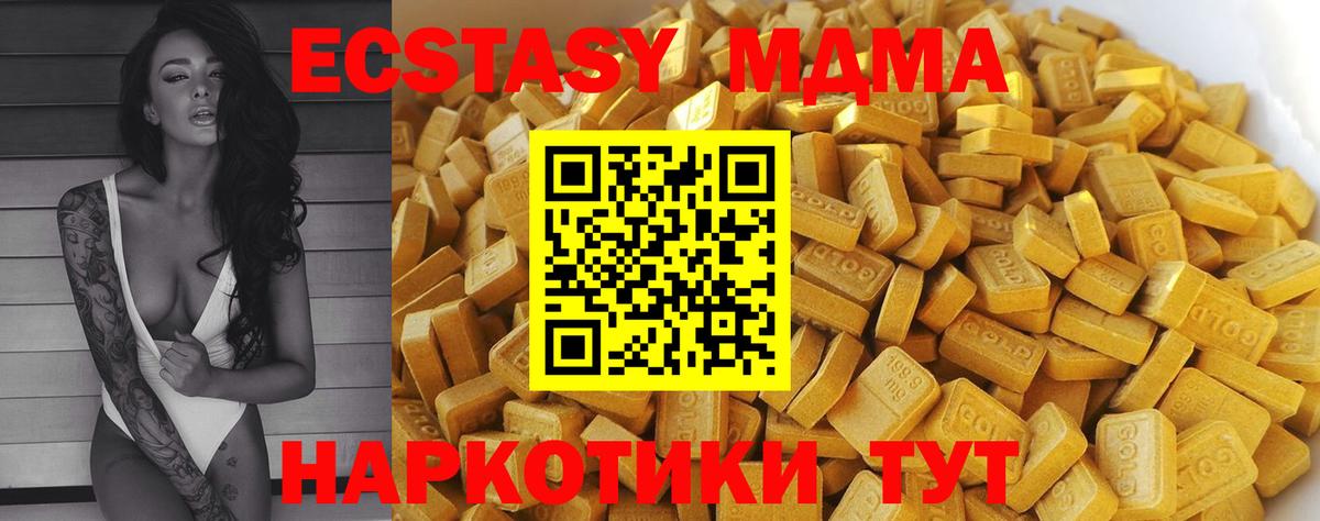 МДМА молли Орёл