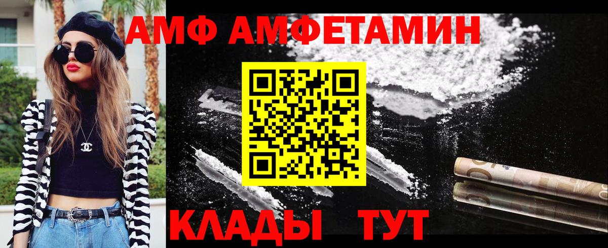 Первитин Methamphetamine  Вход с VPN  Орёл 