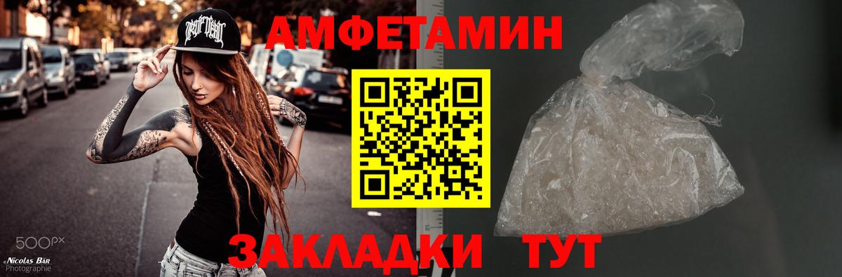 Первитин Декстрометамфетамин 99.9% Орёл