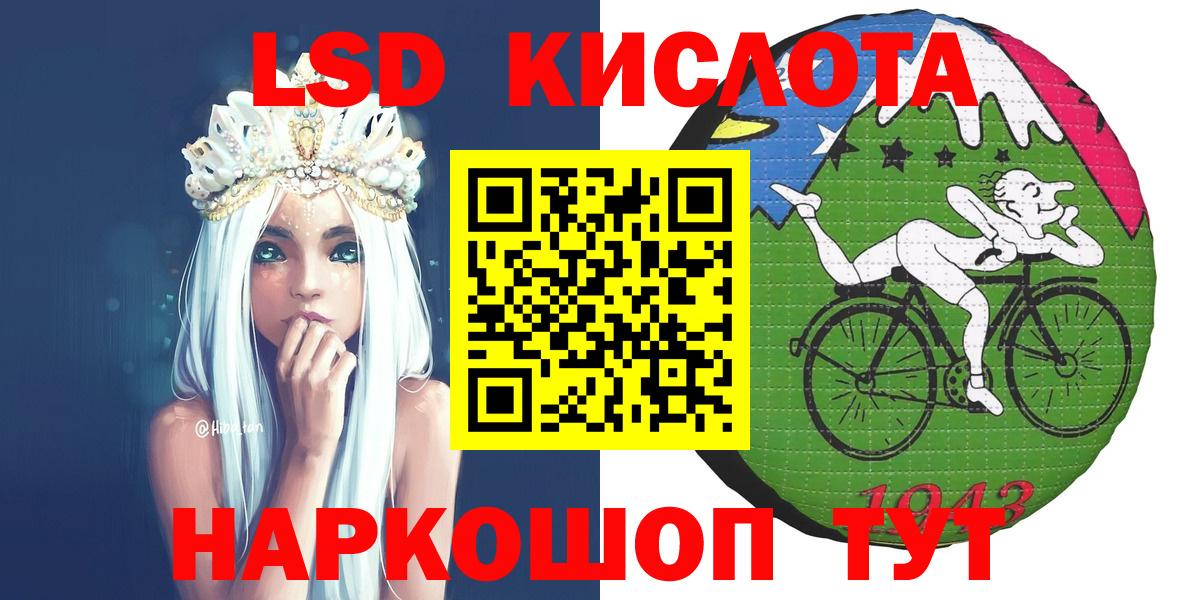 Марки 25I-NBOMe  Марки NBOMe 1500мкг  Вход с VPN  Марки NBOMe 1500мкг  Орёл 