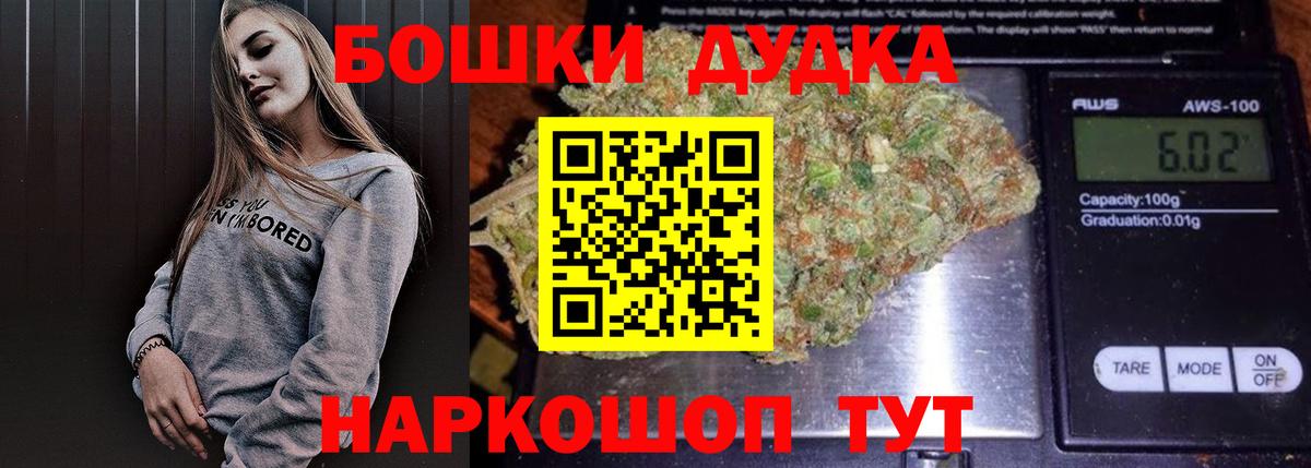Бошки марихуана LSD WEED  Каннабис Ganja  Канабис MAZAR  Орёл  Шишки марихуана LSD WEED  Вход с VPN 