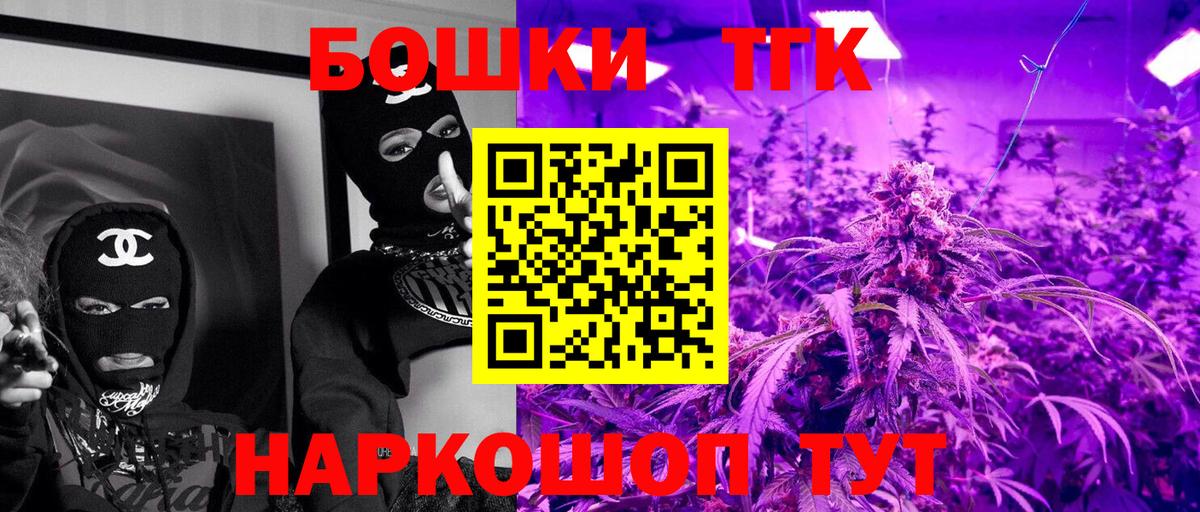 Канабис LSD WEED Орёл